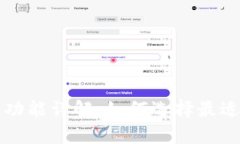 tpWallet定位与功能详解：如