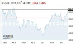   为什么TP创建的钱包是观